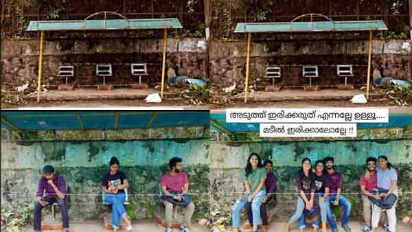 പെണ്‍കുട്ടികള്‍ ആണുങ്ങളോടൊപ്പം ഇരിക്കാതിരിക്കാന്‍ ബെഞ്ച് പൊളിച്ചു; മടിയിലിരുന്ന് വിദ്യാര്‍ത്ഥികളുടെ മറുപടി