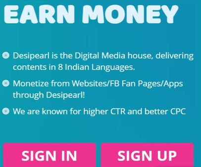 ഫേസ്ബുക്ക് ഫാൻ പേജ് വഴി പണം സമ്പാദിക്കാൻ എളുപ്പഴി; അറിയാം ദേശീപേൾ