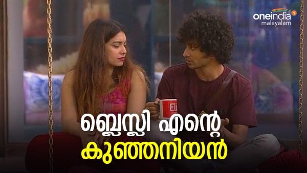 'ഇവിടെ നിന്ന് പോയാല്‍ ബ്ലെസ്ലിയ്ക്ക് വേറെ ലോകമുണ്ട്, അപ്പോള്‍ അവന്‍ മാറും'; ദില്‍ഷ പറയുന്നു