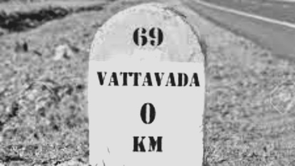 'മാലിന്യ ബിൻ മുതല്‍ കംപ്യൂട്ടര്‍ വരെ അഴിമതി;എല്‍ഡിഎഫ് കാലത്ത് വട്ടവട പഞ്ചായത്തില്‍ വൻ തട്ടിപ്പ്