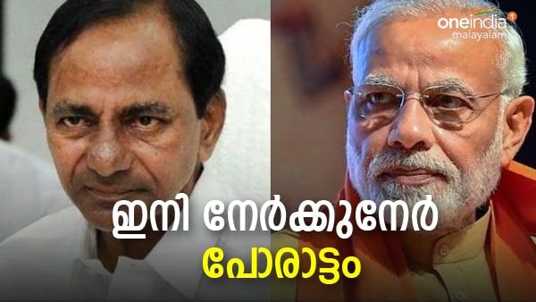 മോദിയെ സ്വീകരിക്കാന്‍ കെസിആറില്ല; തെലങ്കാനയില്‍ ബിജെപി - ടിആര്‍എസ് ശക്തിപ്രകടനം