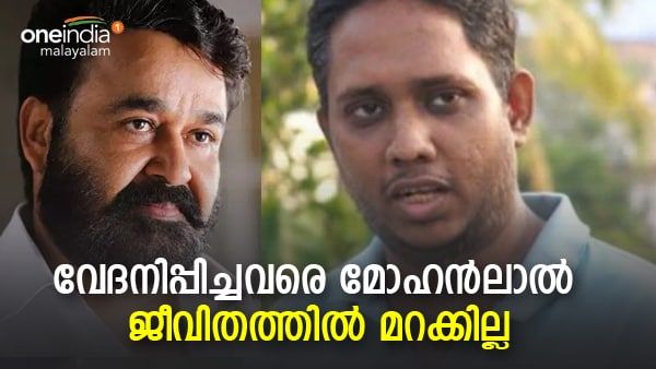 'പിന്നിലുള്ളത് വന്‍ലോബി, ലാലേട്ടന് ശ്രീവിദ്യയുടെ ഈ കഥാപാത്രത്തിന്റെ അവസ്ഥയാകും'; സന്തോഷ് വര്‍ക്കി പറയുന്നു
