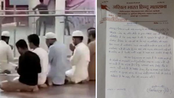 നമസ്കാര വീഡിയോ വൈറലായി: യുപി ലുലുമാളിനെതിരെ ബഹിഷ്കരണാഹ്വനവുമായി ഹിന്ദു മഹാസഭ