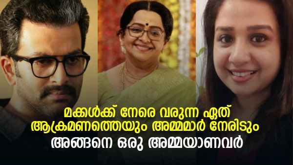 'ആ സ്‌ക്രീന്‍ഷോട്ട് പ്രചരിപ്പിക്കരുത്, അവരെ തളര്‍ത്തരുത്'; മല്ലിക സുകുമാരനെതിരായ സൈബര്‍ ആക്രമണത്തില്‍ സിന്‍സി