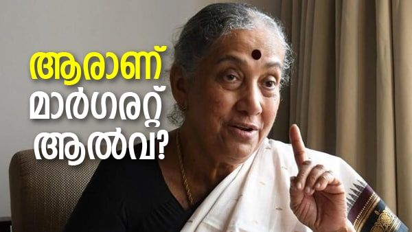 കോണ്‍ഗ്രസ് പാരമ്പര്യമുള്ള വീട്ടില്‍ നിന്ന് നാല് സംസ്ഥാനങ്ങളുടെ ഗവര്‍ണര്‍ വരെ; ആരാണ് മാര്‍ഗരറ്റ് ആല്‍വ?