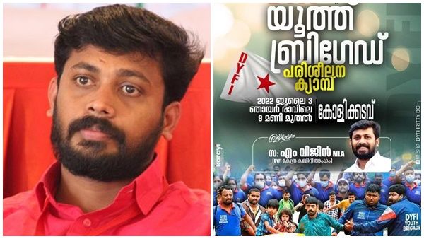'ഡിസൈനർക്ക് ഒരു ചിത്രം മാറിപ്പോയതിൻ്റെ പേരിൽ അപമാനിക്കാനിറങ്ങുന്നവരോട്', വിവാദത്തിന് മറുപടി