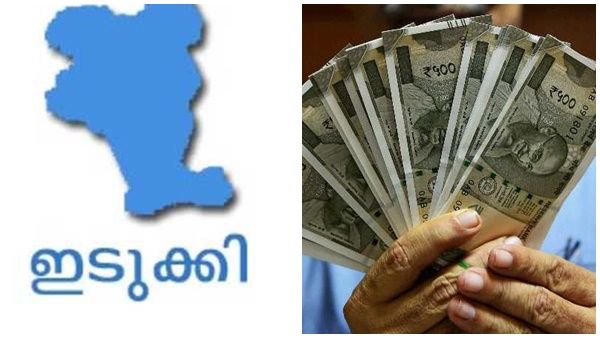 മാംസ വ്യാപാരിയെ കബളിപ്പിച്ചു; പോയത് അരലക്ഷം; ഇങ്ങനെയും പറ്റിപ്പോ ? ഒടുവിൽ പരാതി !