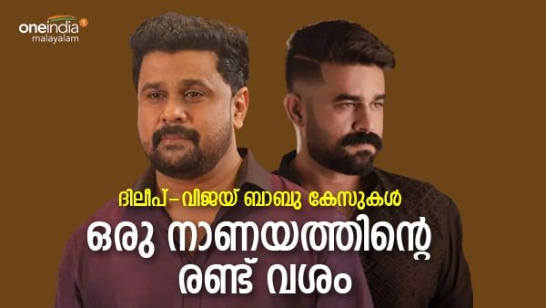 ദിലീപ് വിഷയത്തില്‍ പ്രതികരിച്ച് മേജര്‍ രവി; അതിജീവിതയെ കണ്ടിരുന്നു.... മറുപടി വൈറല്‍