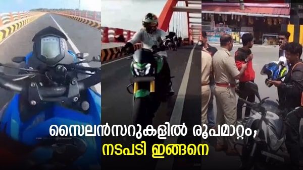 റീൽസും റോഡിൽ ഷൂട്ടും; ആ‍ഡംബര ബൈക്കുകളും റേസർന്മാരെയും പൊക്കാൻ വീട്ടിൽ എത്തി ! ഇവർ ?