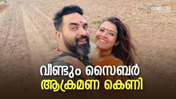 'കണ്ടിട്ട് അച്ഛനെയും മോളെയും പോലെയുണ്ടല്ലോ...; ഗോപി സുന്ദറിനും അമൃതയ്ക്കും നേരെ വീണ്ടും സൈബറാക്രമണം