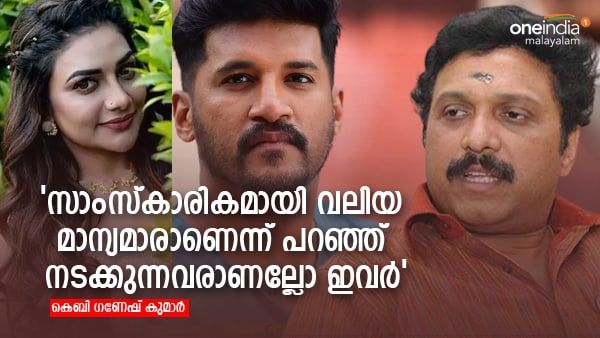 'റിമി ടോമി ,വിജയ് യേശുദാസ് എന്നിവരാണ് നാണംകെട്ട റമ്മി പരസ്യങ്ങളിൽ അഭിനയിക്കുന്നത്..താരങ്ങൾ പിൻമാറണം'