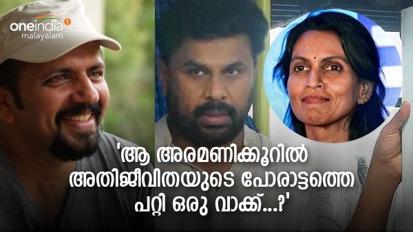 'അത്ര ഉറപ്പുണ്ടെങ്കില്‍ നടിയെ കണ്ട് ഈ കേസ് ഒത്തുതീര്‍പ്പാക്കിയാല്‍ പോരായിരുന്നോ?' ശ്രീലേഖയോട് പ്രകാശ് ബാരെ