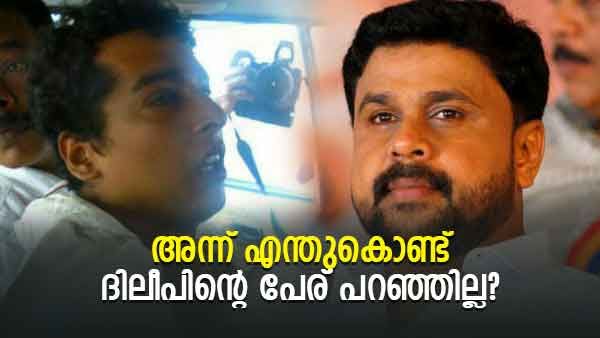 അറസ്റ്റിലായ ഉടന്‍ ദിലീപിന്റെ പേര് പറഞ്ഞില്ല...ഇതാണ് കാരണം; പള്‍സര്‍ സുനിയുടെ അമ്മയുടെ രഹസ്യമൊഴി കോടതിയില്‍