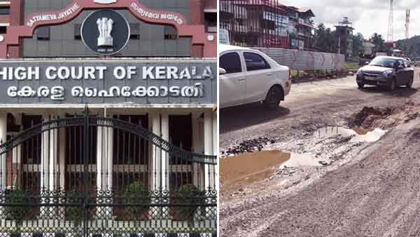 'പശവെച്ചാണോ റോഡ് ഒട്ടിക്കുന്നത്?'; കാല്‍നടയാത്രക്കാര്‍ അപകടത്തില്‍പ്പെട്ടാല്‍ കടുത്ത നടപടിയെന്ന് ഹൈക്കോടതി