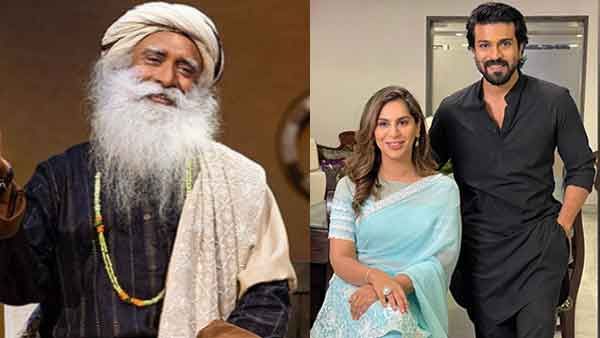 കുട്ടികള്‍ വേണ്ടെന്ന് വെച്ചതിന് അവാര്‍ഡ് നല്‍കാമെന്ന് സദ്ഗുരു; കലക്കന്‍ മറുപടിയുമായി രാംചരണിന്റെ ഭാര്യ