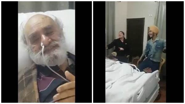 കിടപ്പിലായ വൃദ്ധനെ സന്തോഷിപ്പിക്കാന്‍ കുടുംബത്തിന്റെ ശ്രമം? സംഭവിച്ചത് ഇങ്ങനെ, വൈറല്‍ വീഡിയോ