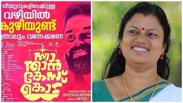 'സഖാക്കൻമാരുടെ യാത്ര വിമാനത്തിലാണോ? ഏത് റോഡിലൂടെയാണ് ഇവർ നടക്കുന്നത്'; ബിന്ദു കൃഷ്ണ