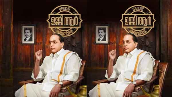 ഫ്യൂഡല്‍ തറവാട്ടിലെ സവര്‍ണ നായര്‍ വേഷത്തില്‍ അംബേദ്കര്‍; കവര്‍ പേജ് വിവാദമാകുന്നു
