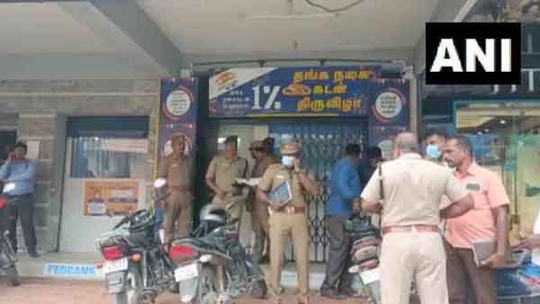 ചെന്നൈയില്‍ വന്‍ ബാങ്ക് കൊള്ള, ജീവനക്കാരെ കെട്ടിയിട്ട് പട്ടാപ്പകല്‍ മോഷ്ടിച്ചത് 20 കോടി രൂപ!