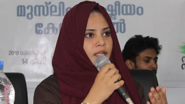 'പ്രകൃതി വിരുദ്ധത നടപ്പിലാക്കുന്നതിനോട് വിയോജിപ്പ്'; ജെൻഡര്‍ ന്യൂട്രാലിറ്റിയില്‍ ഫാത്തിമ തെഹ്ലിയ