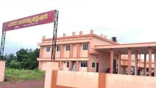 പെരിങ്ങോം അഗ്‌നിരക്ഷാ നിലയത്തിന് അത്യാധുനിക കെട്ടിടമൊരുങ്ങുന്നു