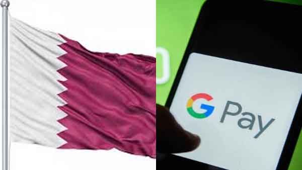 പണമിടപാട് ഇനി വേഗത്തില്‍; ഗൂഗിള്‍ പേയുടെ സേവനം ഇനി ഖത്തറിലും