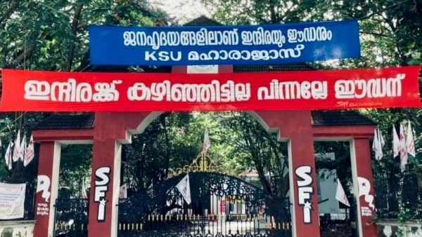 'ജനഹൃദയങ്ങളിലാണ് ഇന്ദിരയും ഈഡനും'; എസ്എഫ്ഐക്ക് മറുപടിയുമായി കെഎസ്‌യു, മഹാരാജാസില്‍ ബാനര്‍ പോര്
