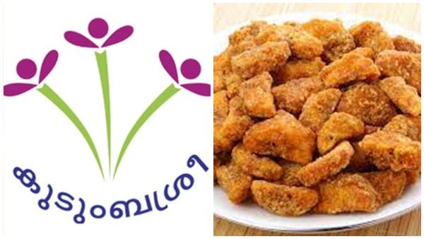 സപ്‌ളൈക്കോയുടെ ഓണക്കിറ്റിൽ കുടുംബശ്രീ മധുരം; ശർക്കരവരട്ടിയും ചിപ്സും