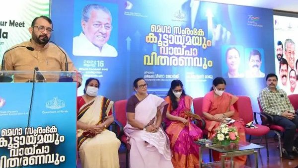 പ്രവാസി വനികള്‍ക്കായി 'വനിതാമിത്രം' സംരംഭക വായ്പാ പദ്ധതി, ഈ വര്‍ഷം 1000 പേർക്ക് പരിശീലനം