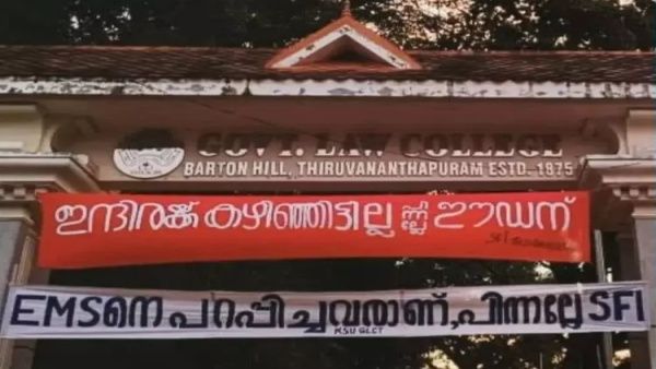 'ഇഎംഎസിനെ പറപ്പിച്ചവരാണ് പിന്നെയല്ലേ എസ്എഫ്‌ഐ'; മഹാരാജാസിന് പിന്നാലെ തിരുവനന്തപുരത്തും ബാനര്‍ പോര്
