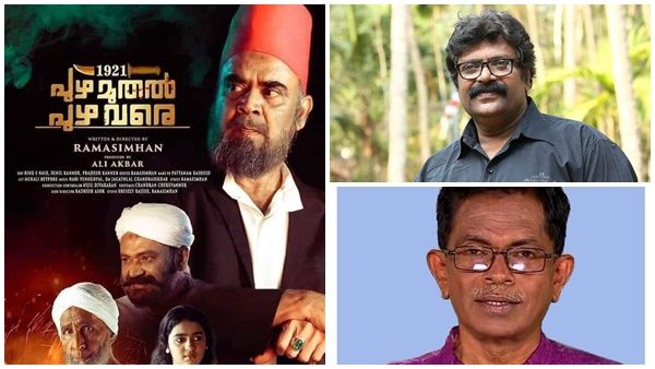 'രാമസിംഹന്റെ സിനിമ വെട്ടിനിരത്തി, മാപ്പിള ലഹള മാത്രം ഉണ്ടാകില്ല', രാമസിംഹൻ നിസ്സഹായനെന്ന് ടിജി മോഹൻദാസ്