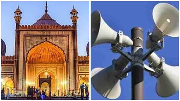 ബാങ്ക് വിളിയുടെ ഉള്ളടക്കം ശരിയല്ല; നിരോധിക്കണമെന്ന് ഹര്‍ജി... പറ്റില്ലെന്ന് കോടതി, പക്ഷേ, അമിത ശബ്ദം വേണ്ട