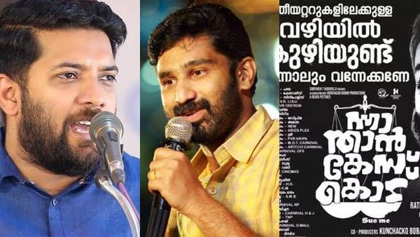 'ഇവന്മാർക്ക് പ്രാന്താണ്..! പരസ്യം ഇഷ്ടപ്പെട്ടില്ലേ, കമ്മികൾ കേസുകൊടുക്കട്ടെ'; പിന്തുണച്ച് കോൺഗ്രസ്