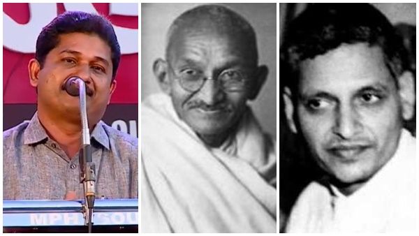 'ഗാന്ധിയെ കൊന്ന ശേഷം ഗോഡ്സെ ഗാന്ധിയുടെ ഇളയ മകനോട് പറഞ്ഞു...'; എം സ്വരാജിന്റെ പ്രസംഗം വൈറൽ