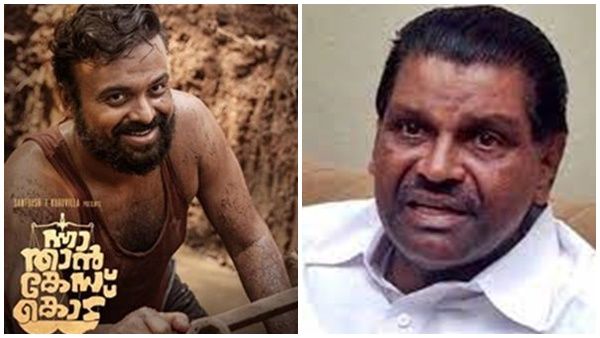 'എന്തൊക്കെ പറഞ്ഞാലും,വഴിയില്‍ കുഴിയുണ്ട്,മടിയില്‍ കനവുമുണ്ട്';പോസ്റ്റര്‍ വിവാദത്തില്‍ തിരുവഞ്ചൂര്‍