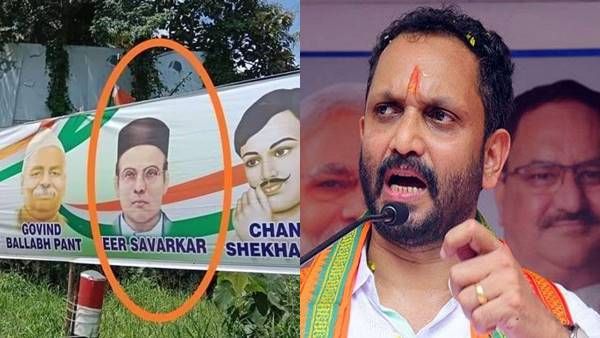 സവര്‍ക്കറുടെ പടം എടുത്ത് മാറ്റിയത് ഭീകരവാദികളെ പ്രീണിപ്പിക്കാന്‍; തുറന്നടിച്ച് കെ സുരേന്ദ്രന്‍