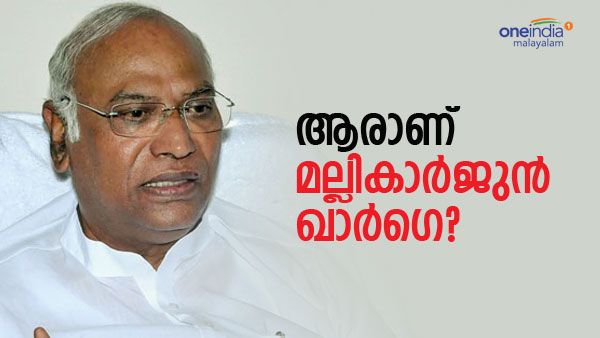 മുഖ്യമന്ത്രി സ്ഥാനം നഷ്ടപ്പെട്ടത് മൂന്ന് തവണ; ആരാണ് മല്ലികാര്‍ജുന്‍ ഖാര്‍ഗെ?