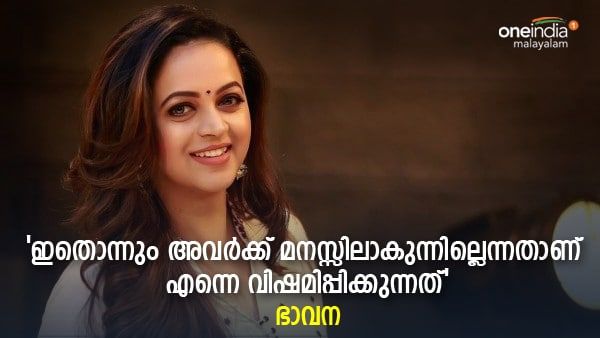 പണം കൊടുത്ത് ആളെ നിർത്തിയിരിക്കുന്നു: നമ്മള്‍ പ്രതികരിക്കുക എന്നതാണ് അവർക്കും വേണ്ടത്: ഭാവന