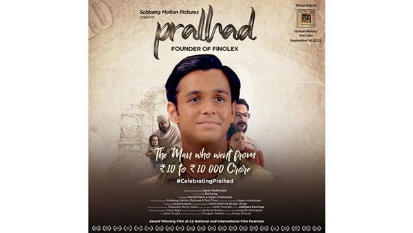 ‘പ്രൾഹാദ്' ; കേവലം 10 രൂപയില്‍ നിന്ന് 10,000 കോടിയുടെ ആസ്‌തിയിലേക്ക് വളര്‍ന്ന അസാമാന്യ പ്രതിഭയുടെ കഥ