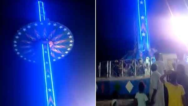 Viral Video- 50 അടി ഉയരത്തില്‍ നിന്ന് താഴേക്ക് പതിച്ച് ആകാശ ഊഞ്ഞാല്‍, നിരവധി പേര്‍ക്ക് പരിക്ക്