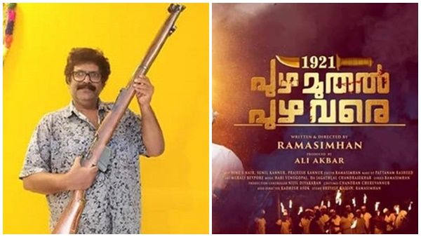 'ഗ്രൂപ്പ് വഴക്ക് തീർക്കാൻ തന്നെ ബിജെപിക്ക് സമയമില്ല', രാമസിംഹന്‍ അബൂബക്കര്‍ ഹൈക്കോടതിയിലേക്ക്