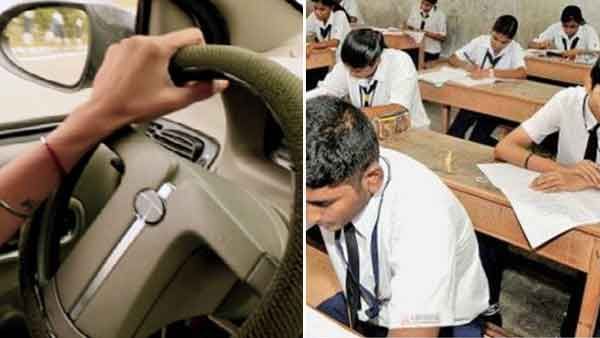 ഇനി പ്ലസ് ടുവിനൊപ്പം ലേണേഴ്‌സ് ലൈസന്‍സും!!; ഗതാഗത വകുപ്പിന്റെ കിടിലന്‍ നീക്കം, പദ്ധതി ഇങ്ങനെ