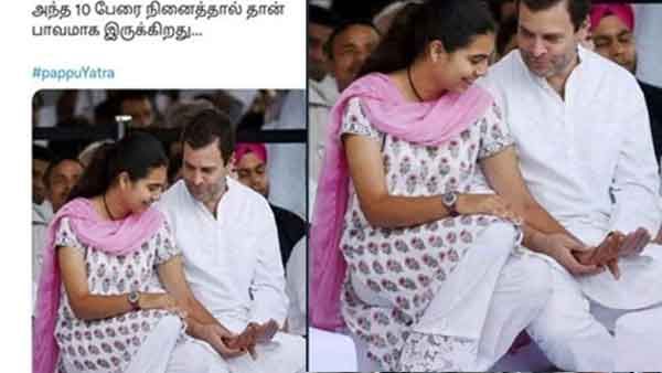 'ഈ പപ്പുവിനൊപ്പമുള്ള യാത്ര!';പ്രിയങ്കയുടെ മകള്‍ക്കൊപ്പമുള്ള രാഹുലിന്റെ ചിത്രത്തെ അധിക്ഷേപിച്ച് ബിജെപി നേതാവ്