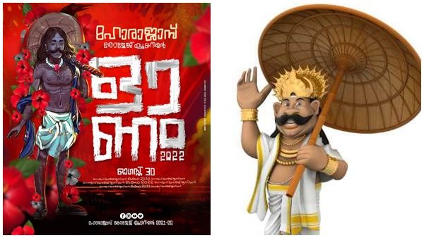 വെളുത്ത, പൂണൂലിട്ട, കുടവയറുളള മാവേലിയല്ല, കറുത്ത് മെലിഞ്ഞ അസുര രാജാവ്, വൈറലായി പുതിയ മാവേലി