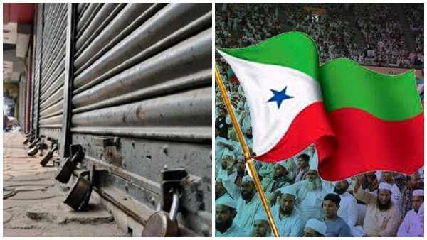 കേരളത്തില്‍ വെള്ളിയാഴ്ച ഹര്‍ത്താല്‍; പോപ്പുലര്‍ ഫ്രണ്ട് പ്രതിഷേധം ശക്തമാകുന്നു