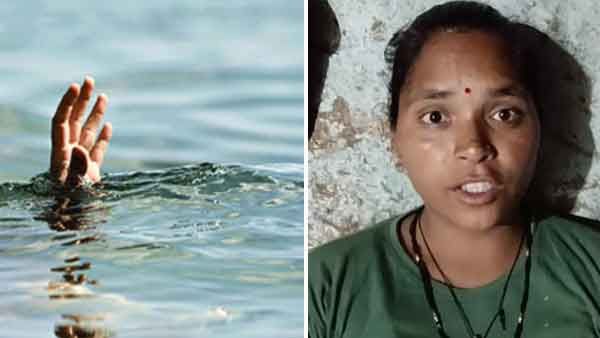 10 മാസം പ്രായമായ കുഞ്ഞിനെ നിലത്ത് വെച്ച് ഒഴുക്കില്‍പ്പെട്ട യുവാവിനെ രക്ഷിച്ച് യുവതി; ധീരതക്ക് പാരിതോഷികം