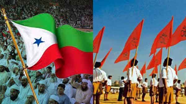 'പോപ്പുലര്‍ ഫ്രണ്ടുമായി കൂട്ടിക്കെട്ടേണ്ട, ഞങ്ങള്‍ ജനാധിപത്യത്തിന്റെ കാവല്‍ക്കാര്‍'; ആര്‍.എസ്.എസ്