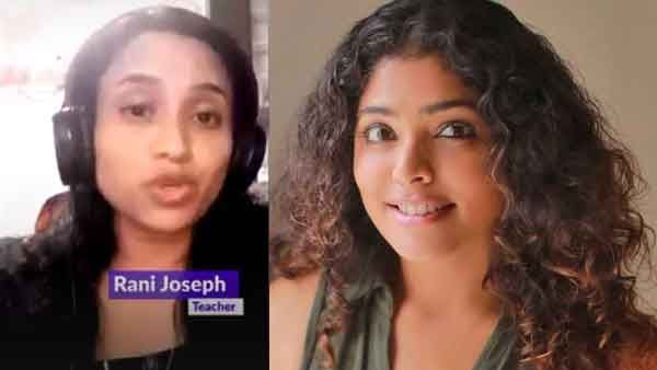 വനിതാ അധ്യാപികമാര്‍ക്ക് മാത്രം കോട്ട്; പ്രതിഷേധിച്ച് രാജി വെച്ച് അധ്യാപിക, അഭിനന്ദനവുമായി റിമ കല്ലിങ്കല്‍