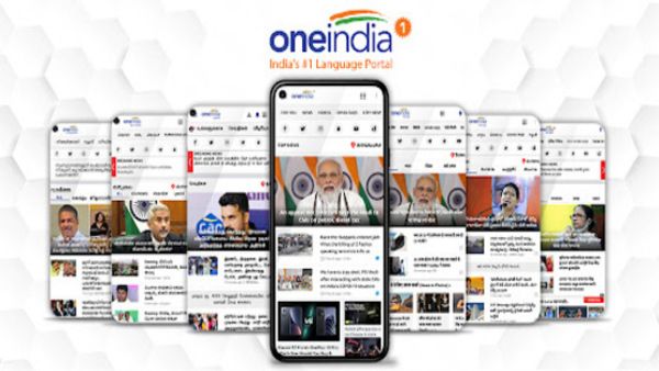 അതിവേഗ വാര്‍ത്തകള്‍ക്ക് വണ്‍ഇന്ത്യയുടെ ന്യൂസ് ആപ്പ്; ഒറ്റ ക്ലിക്കില്‍ വാര്‍ത്തകള്‍ മുന്നിലെത്തും