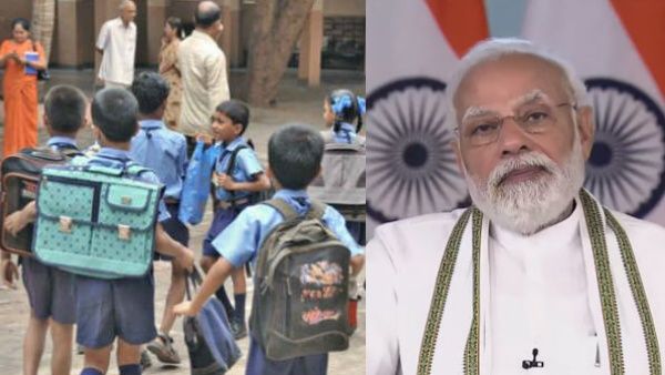 സ്കൂളുകളെ കൈപിടിച്ചുയർത്താൻ കേന്ദ്രസർക്കാർ, എന്താണ് പിഎം ശ്രീ പദ്ധതി? മാറ്റങ്ങൾ എന്തെല്ലാം? അറിയാം...